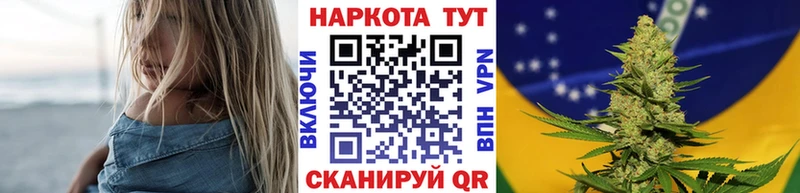 Наркошоп Электросталь МАРИХУАНА A-PVP МЕТАМФЕТАМИН Гашиш Меф КОКАИН АМФ