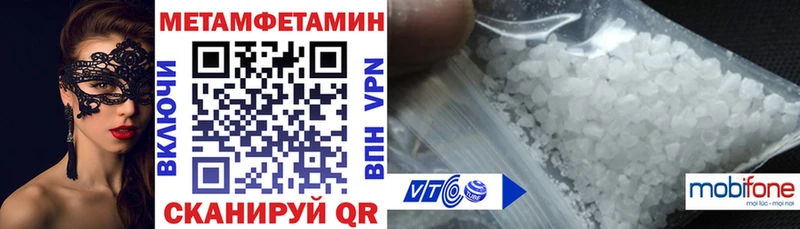 АМФ 97%  сайты даркнета какой сайт  Электросталь 