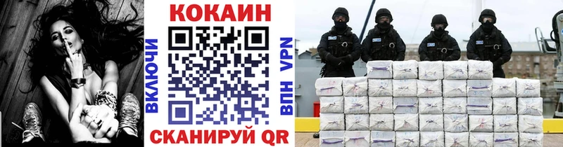 Cocaine Колумбийский  Электросталь 