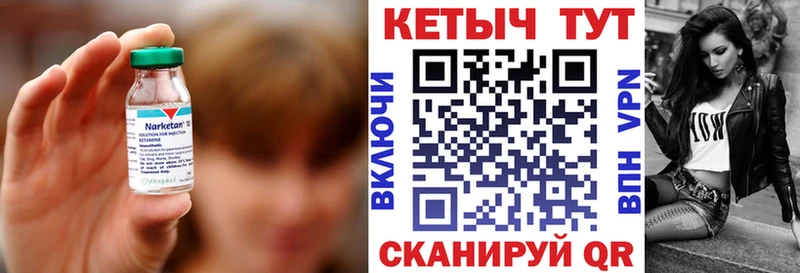 Кетамин ketamine Электросталь