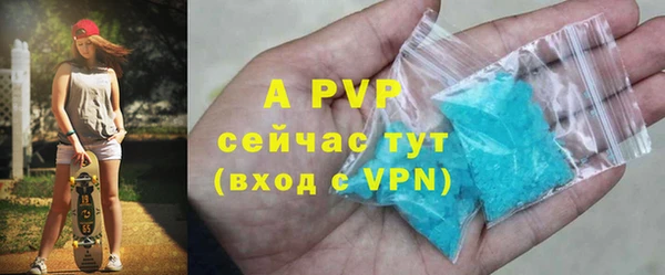 кокаин Барнаул