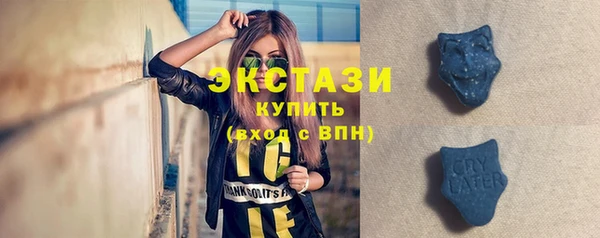 MDMA Абдулино