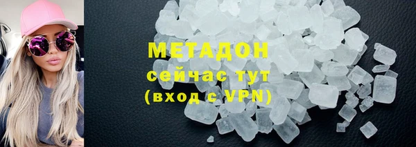 MDMA Абинск