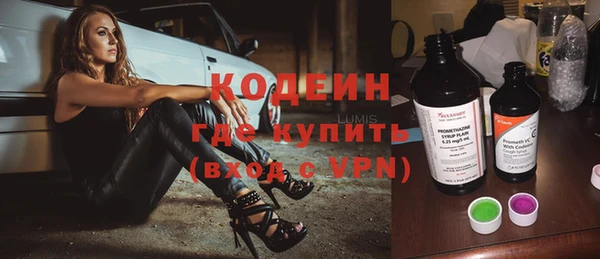 трава Тольятти