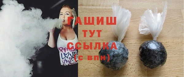 герыч Абаза
