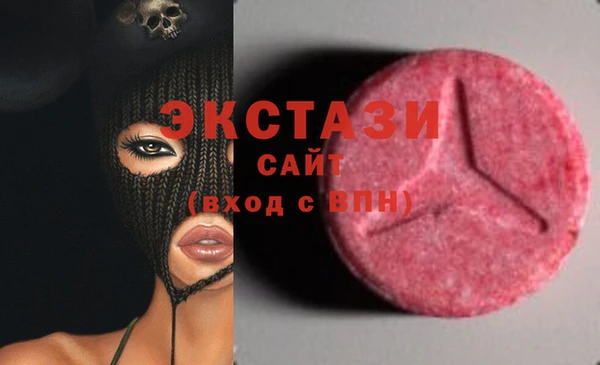 MDMA Абдулино