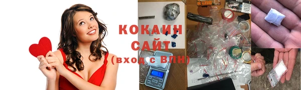 MDMA Абдулино