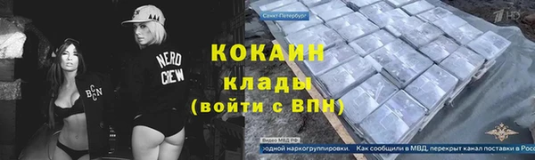 MDMA Абдулино