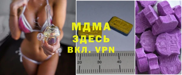 MDMA Абдулино