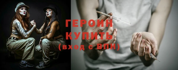 MDMA Абдулино