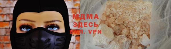 MDMA Абдулино