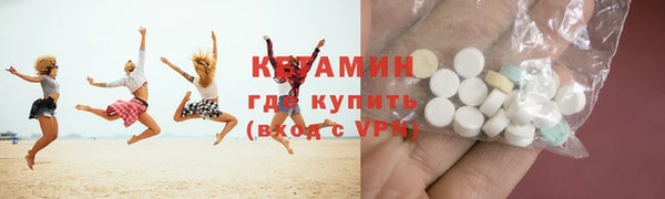 MDMA Абдулино