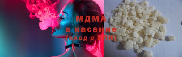 MDMA Абинск