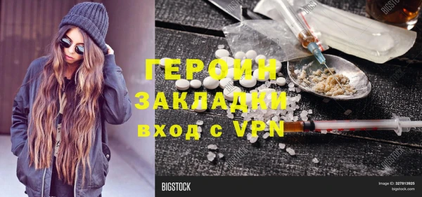MDMA Абдулино