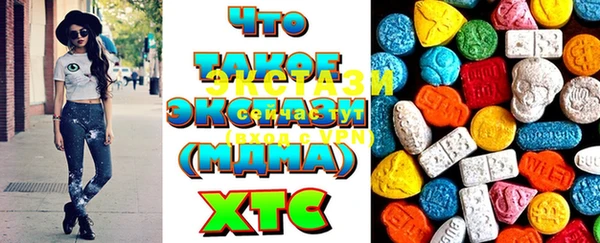 MDMA Абдулино