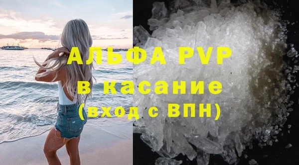 герыч Абаза