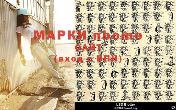 MDMA Абинск