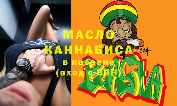 MDMA Абинск