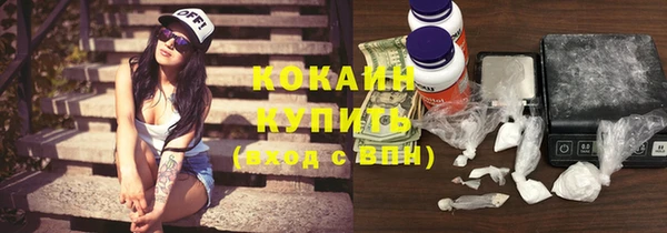 MDMA Абинск