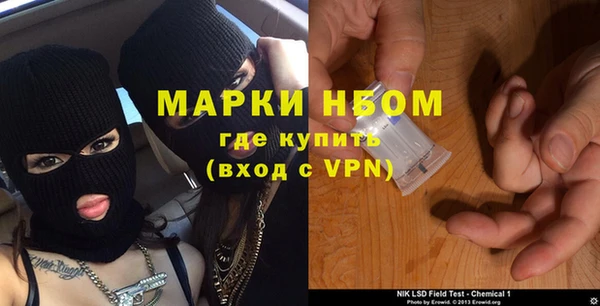 герыч Абаза