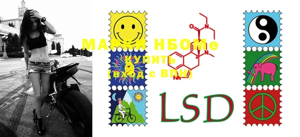 MDMA Абинск