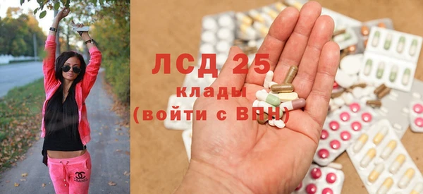 MDMA Абинск