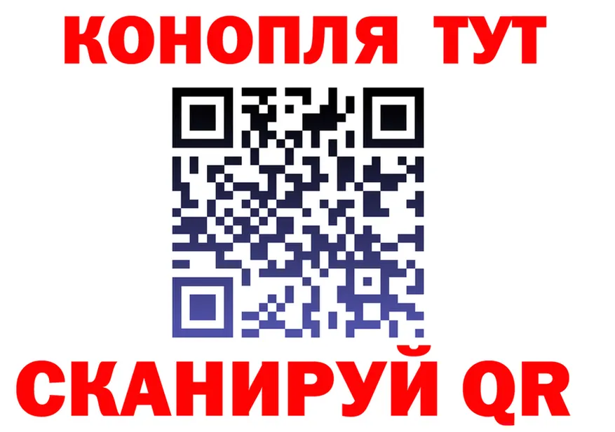 Марихуана Bruce Banner зеркало shop MEGA Электросталь