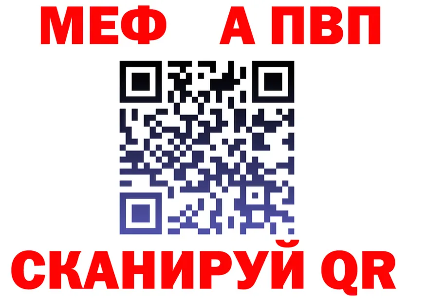 A PVP Crystall зеркало площадка МЕГА Электросталь