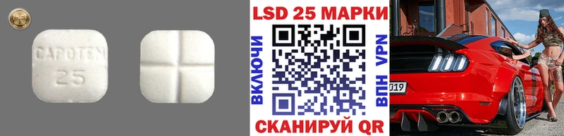 Лсд 25 экстази кислота Электросталь
