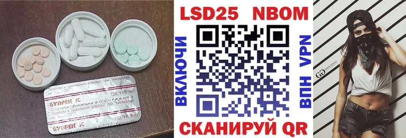 цены наркотик  Электросталь  LSD-25 экстази кислота 