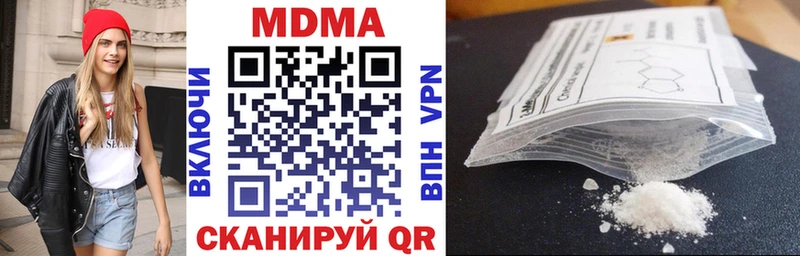 МДМА молли  Электросталь 