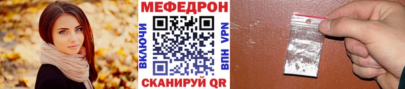 МЯУ-МЯУ кристаллы  цены наркотик  Электросталь 