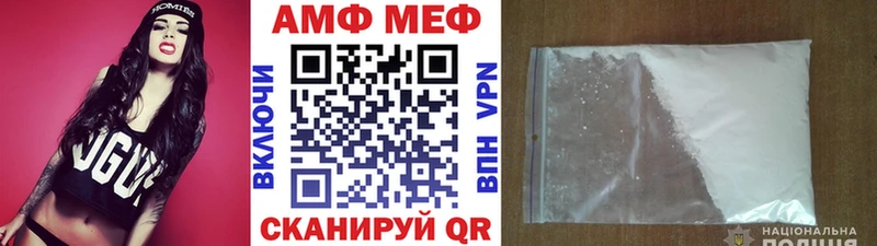 Первитин Methamphetamine  купить наркотики цена  hydra зеркало  Электросталь 