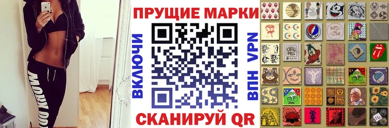Марки NBOMe 1,5мг  кракен   Электросталь 