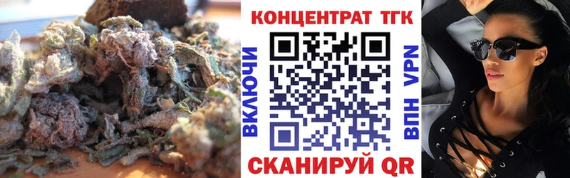 ТГК вейп с тгк  Электросталь 