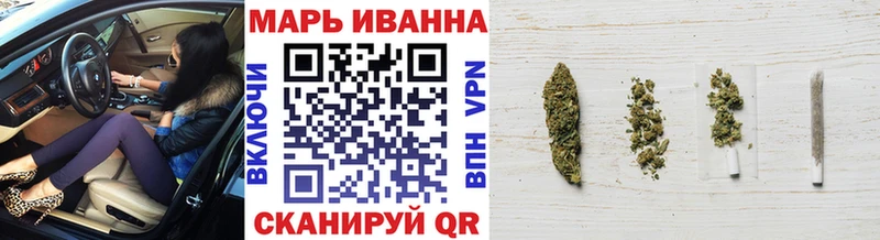 Канабис Ganja  Электросталь 